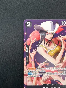 [NM] Nico Robin ONE PIECE Card Game Japanese P-116 Japanese V Jump Promo 11A1 - Image 4