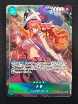 [NM] Nami ONE PIECE Card Game Japanese OP02-036 Promo Premium Selection 11A4 - Image 2