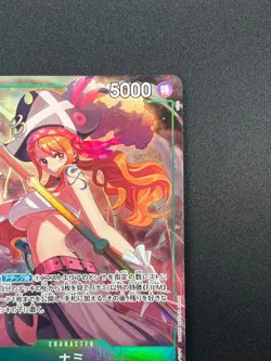 [NM] Nami ONE PIECE Card Game Japanese OP02-036 Promo Premium Selection 11A4 - Image 5
