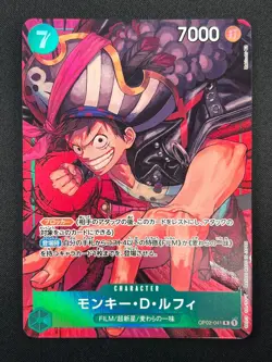 [NM] Monkey D. Luffy ONE PIECE Card Japanese OP02-041 R Paramount War 11A2 - Image 2