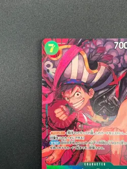 [NM] Monkey D. Luffy ONE PIECE Card Japanese OP02-041 R Paramount War 11A2 - Image 4