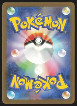 SV4M: Future Flash Aipom #075/066 Pokemon Card - Image 2