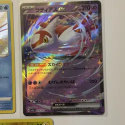 Pokemon Card Lot (5 Cards) - Vintage Modern Hyper Ultra IR SIR Reverse Holo Rare - Image 4