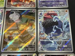 Pokemon Card Munikis Nihil Zero AR Complete Set of 12 M3(Japanese) g - Image 5