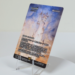 Kefka's Tower Bola's Citadel Showcase Regular 7 Japanese FCA MTG NM See Video - Image 2