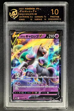 2021 Pokemon Cards JPN. Galarian Rapidash V 029/070 RR RPA 10 (same as PSA 10) - Image 1