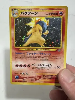Pokemon TCG Neo Genesis Typhlosion Japanese 157 Rare Holo 🔥 - Image 3