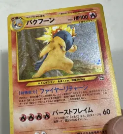 Pokemon TCG Neo Genesis Typhlosion Japanese 157 Rare Holo 🔥 - Image 5