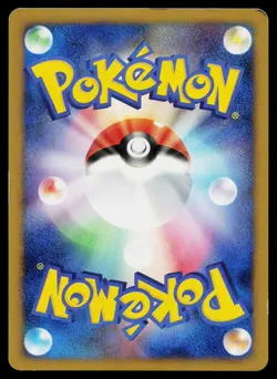 Typhlosion DPBP#188 Holo Rare Secret of the Lakes Pokemon Japanese MP - Image 2