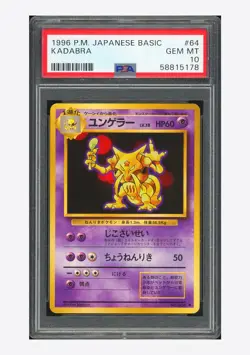 Pokemon PSA 10 Kadabra U 1996 #064 Basic Japanese - Image 1