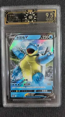 10x OCD 9.5 Pokemon CHN Lot: Meowth, Quaxly,Blastoise,Mewtwo,Dragonite ex/V MD28 - Image 5