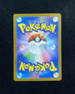2024 Pokemon TCG Japanese Scarlet & Violet SV6 112/101 AR Tatsugiri Holo OC83 - Image 2
