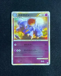 2010 Pokemon TCG JPN L3 Clash at the Summit Nidoqueen #033/080 1ST Edition RB60 - Image 1