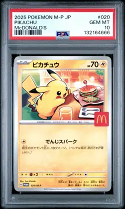 [PSA 10] Pikachu McDonald's Promo #020 "Burger-Chu" 2025 Pokemon Japanese - Image 1