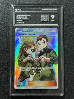 Pokemon PCG9 COACH TRAINER SM10a 062/054SR 2019 JAPANESE - Image 1