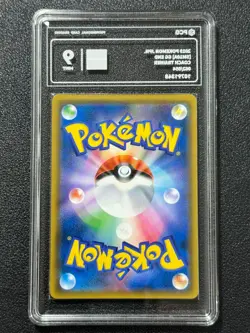 Pokemon PCG9 COACH TRAINER SM10a 062/054SR 2019 JAPANESE - Image 2