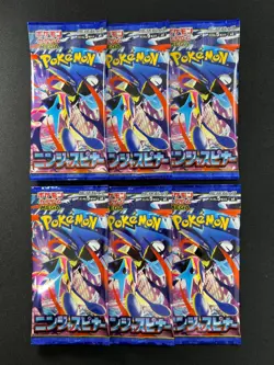 [Sealed] Ninja Spinner M4 Booster Pack Pokemon Japanese 6 Packs - Image 2