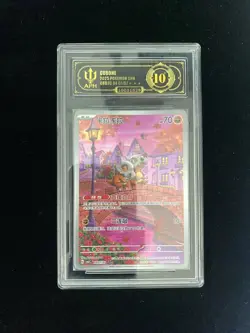 2025 Pokemon TCG S-Chinese Gem Pack Vol 3 CBB3C Cubone 0407/07 APH 10 #3 FK84 - Image 1
