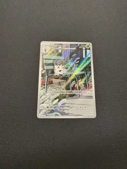 Pokemon TCG Spewpa 089/088 ME03: Perfect Order Illustration Rare Near Mint - Image 2