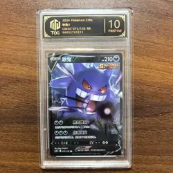Pokemon TCG CHINESE CS4bC 072/132 RR Gengar V 10 Pristine Graded RARE #2 NS15 - Image 1