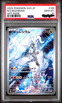 PSA 10 GEM MINT N's Reshiram Battle Partners Art Rare #109 Pokemon *CERTS VARY* - Image 1