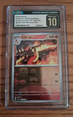 Charmeleon Pokemon JapaneseCGC BLACKLABEL 151-005/165Master Ball Reverse Holo - Image 1