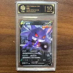 Pokemon TCG CHINESE CS4bC 072/132 RR Gengar V 10 Pristine Graded RARE #3 NS15 - Image 1