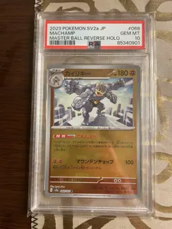 2023 POKEMON JPN SV2A-POKEMON 151 MASTER BALL REVERSE HOLO #068 MACHAMP PSA 10 - Image 1