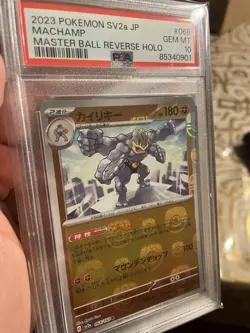 2023 POKEMON JPN SV2A-POKEMON 151 MASTER BALL REVERSE HOLO #068 MACHAMP PSA 10 - Image 2