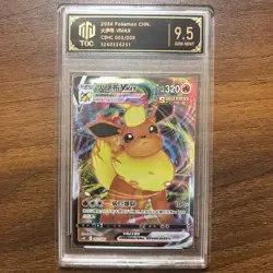 Pokemon TCG CHINESE CSHC 002/009 Flareon VMax 9.5 Pristine TOC Graded Card NS15 - Image 1