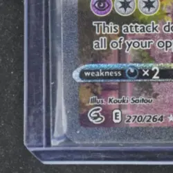 2021 POKEMON SWORD & SHIELD FUSION STRIKE #270/264 ESPEON VMAX SECRET ALT ART - Image 4