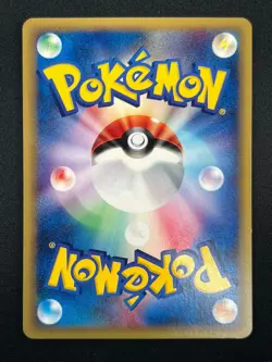 [NM] Magikarp Pokemon Japanese 012/128 Base Expansion Pack E-Series 11A43 - Image 3