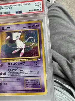 POKEMON 1997 MEW-HOLO JAPANESE FOSSIL #151 PSA 9 *SWIRL* - Image 5