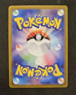 Pokemon Origin Forme Palkia VSTAR Vstar Universe Holo 259/172 Japanese 280 NM - Image 2