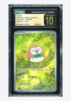 Pokemon CGC 10 PRISTINE Rowlet AR 2026 082/080 M3 Japanese #2 - Image 1