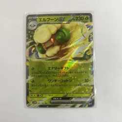 Pokemon Japanese Whimsicott ex 005/086 SV11W White Flare NM - Image 1