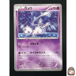 [NM] Mew Pokemon Japanese 016/036 CP5 Dream Shine Collection 1st ED 11A36 - Image 1