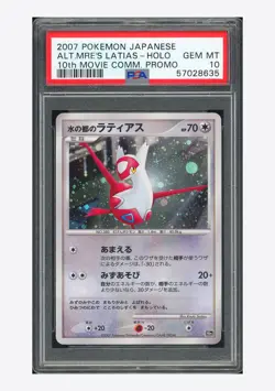 Pokemon PSA 10 Latias Holo Promo 2007 10th Movie Commemoration Japanese - Image 1