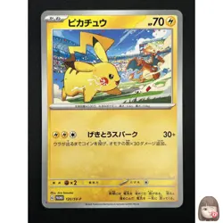 [NM] Pikachu Pokemon Japanese 120/SV-P PROMO Gym Event Scarlet Violet 11A35 - Image 1