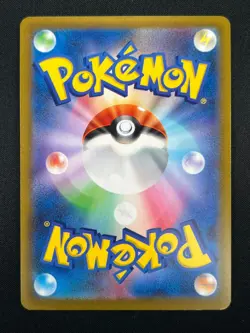 [NM] Pikachu Pokemon Japanese 120/SV-P PROMO Gym Event Scarlet Violet 11A35 - Image 3