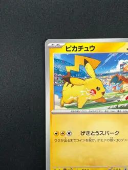 [NM] Pikachu Pokemon Japanese 120/SV-P PROMO Gym Event Scarlet Violet 11A35 - Image 4