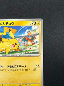 [NM] Pikachu Pokemon Japanese 120/SV-P PROMO Gym Event Scarlet Violet 11A35 - Image 5