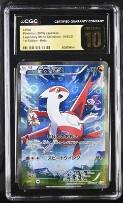 CGC 10 PRISTINE Latias Japanese Legendary Shine (Collection) 018/027 Pokemon - Image 1