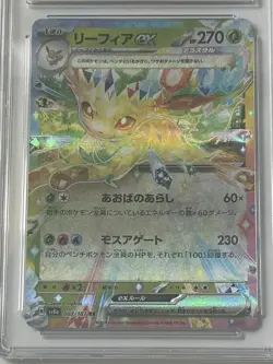 2024 Japanese Pokemon SV Terastal Festival ex Leafeon ex #003/187 CGC 6.5 - Image 2