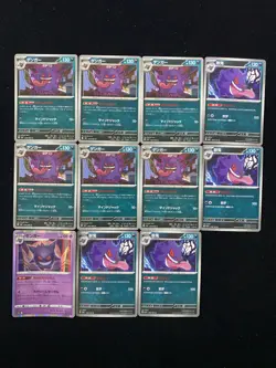 2026 Pokemon TCG Japanese M3 049/080 U S12a 048/172 Gengar Lot*11 OC83 - Image 1