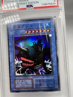 YUGIOH Japanese Dark Ceremony Edition Fortress Whale Super Rare PSA 8 - Image 2