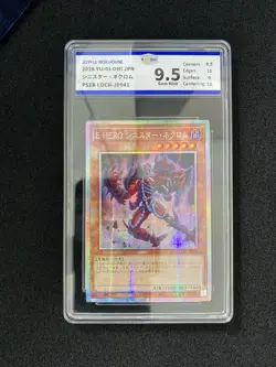 2026 Yu-Gi-Oh! JPN Evil HERO Sinister Necrom PSER #LOCH-JP041 JBH 9.5 OC83 - Image 1