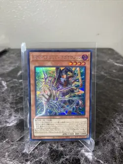 Gagaga Magician Gagaga Magic Secret Rare LOCH-JP011 LIMIT OVER COLLECTION YuGiOh - Image 1