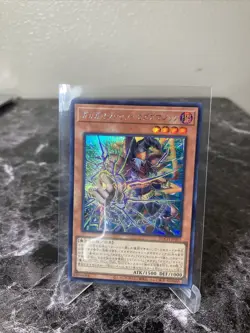 Gagaga Magician Gagaga Magic Secret Rare LOCH-JP011 LIMIT OVER COLLECTION YuGiOh - Image 2