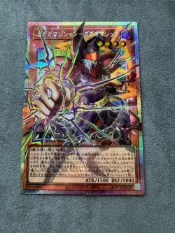 Yu-Gi-Oh! JP Gagaga Magician – Gagaga Magic LOCH-JP011 PSER-OF NM - Image 1